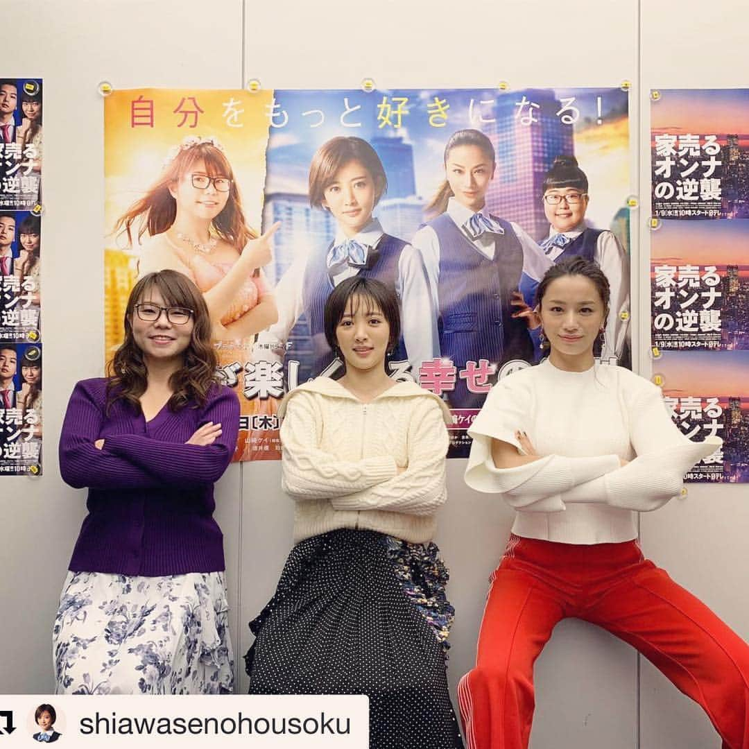 高橋メアリージュンさんのインスタグラム写真 - (高橋メアリージュンInstagram)「#Repost @shiawasenohousoku with @get_repost ・・・ 電波ジャックは続く… バゲットは3人で出演しました*。 コレは幸せになる為のトレーニング⁈カメラマンも一緒に・・・ #人生が楽しくなる幸せの法則  #1月10日木曜よる11時59分スタート #夏菜　 #高橋メアリージュン　 #小林きな子 #山﨑ケイ #相席スタート #和田琢磨　 #佐野ひなこ　 #忍成修吾　 #田山涼成 お楽しみに⸜(*ˊᗜˋ*)⸝」1月10日 20時43分 - maryjuntakahashi