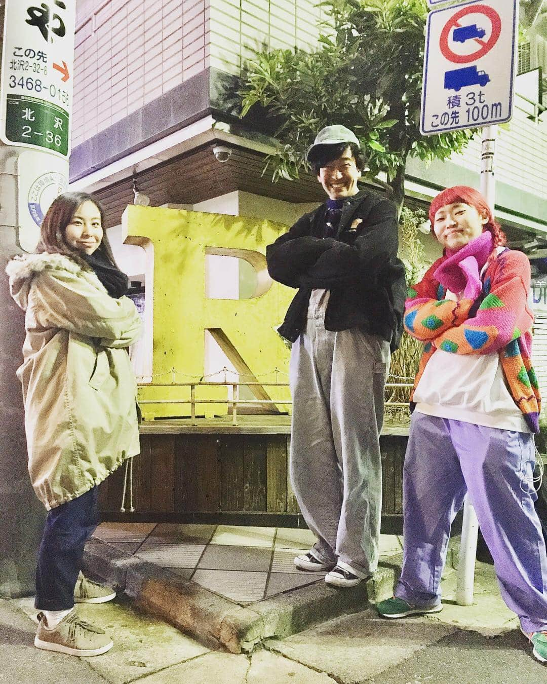 高道さんのインスタグラム写真 - (高道Instagram)「下北沢× コトブキみすぼ×ビバリーガール渋木×みんなのたかみち ・ ・ ・ #下北沢らしいとこ探して探して探してここになった #ここで合ってる？( ･ ω ･ ) #下北沢regカフェ #オーバーオール」1月10日 11時47分 - minnanotakamichi