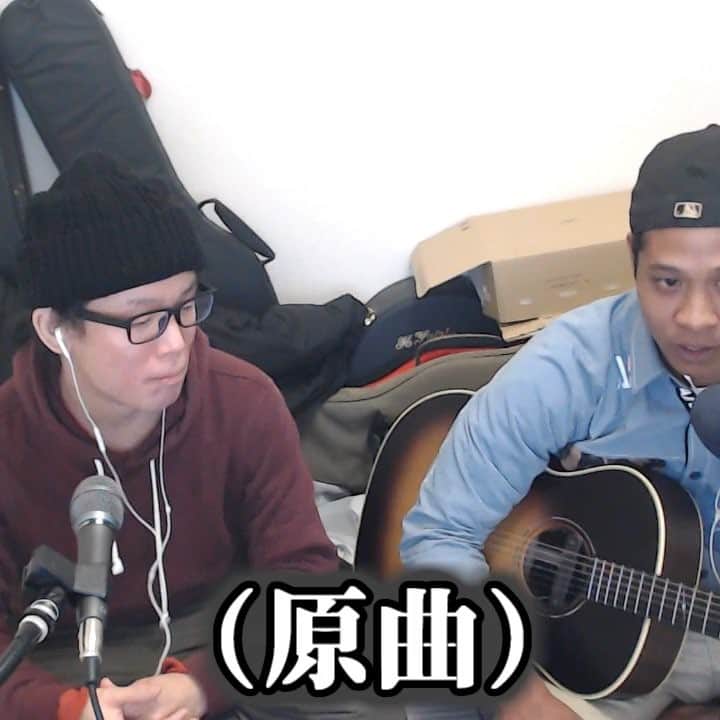 虹色侍のインスタグラム：「清水翔太をWANIMAっぽくアレンジしてみた。#虹色侍 #清水翔太 #WANIMA#即興作曲#弾き語り」