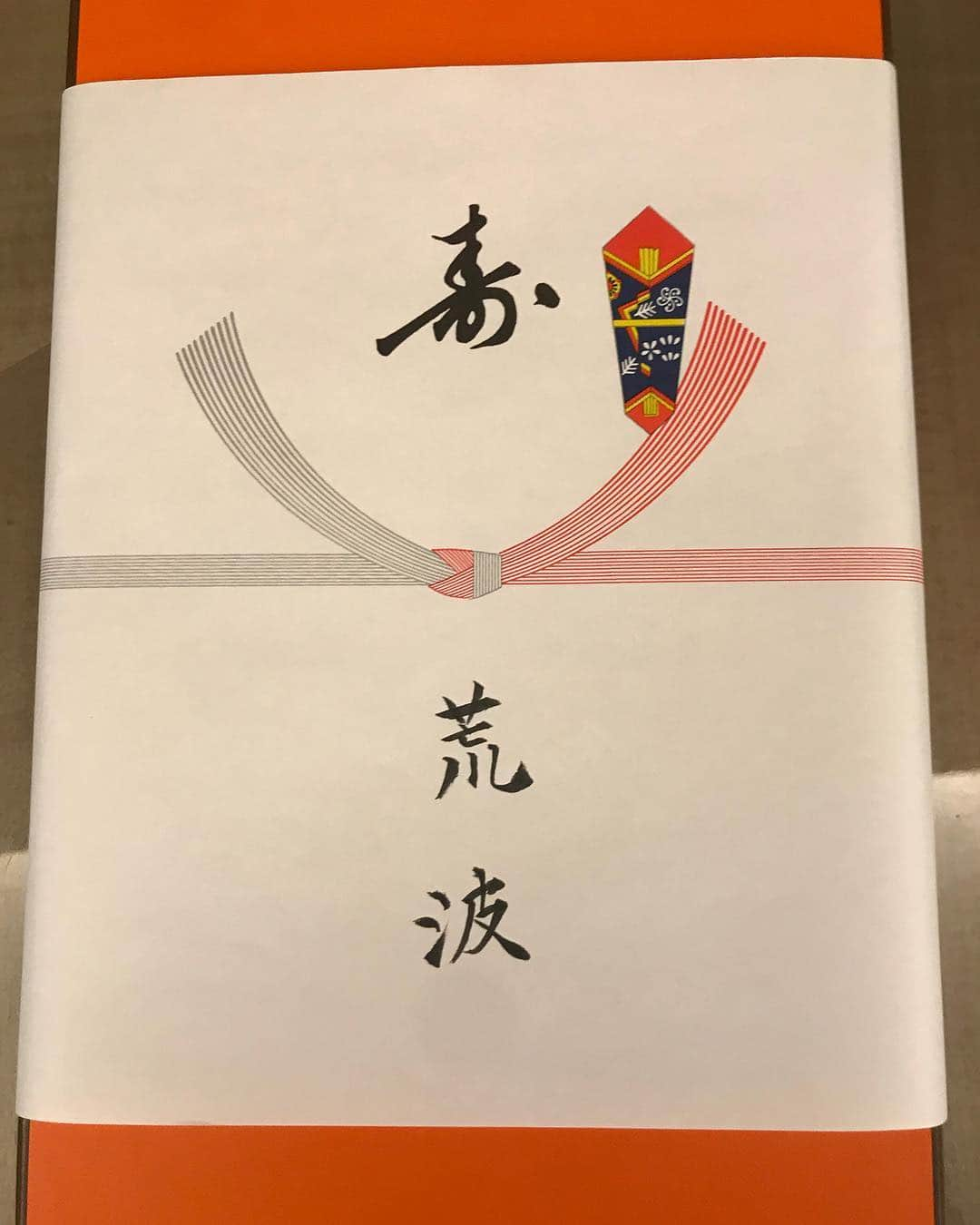 梶谷隆幸さんのインスタグラム写真 - (梶谷隆幸Instagram)「荒波さんに結婚祝いもらいました！いつもありがとうございます😊 #荒波翔」1月10日 17時52分 - kjtn8228