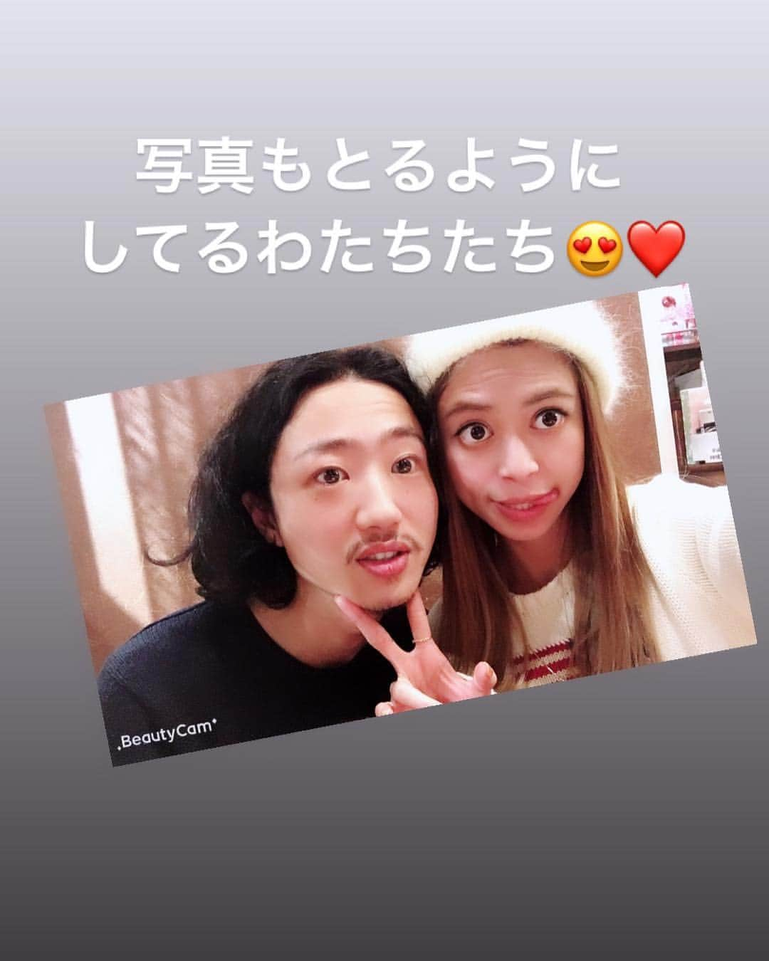 間宮梨花さんのインスタグラム写真 - (間宮梨花Instagram)「彼くんにかってもらった、リエンダのコートあったかくて可愛くてお気に入り🥺❤️💓💓そして2019年初オジャンドン🕺🏻🕺🏻💕もぉ通いまくり😍😍😍❗️サムギョプサルとチヂミゎ、こごが絶対1番💃🏿💃🏿新中野駅からすぐだからぜひぜひいってみてちょ😘😘あ！ノリムチムもたのんでね💕💕はまるよ💓りかゎ毎回お店でもたべてテイクアウトもしちゃう❤️笑 #リエンダ #コート #あったかい #新中野 #韓国料理 #オジャンドン #サムギョプサル #チヂミ #にんにく大好きカップル」1月11日 13時52分 - rika_aizawa0329