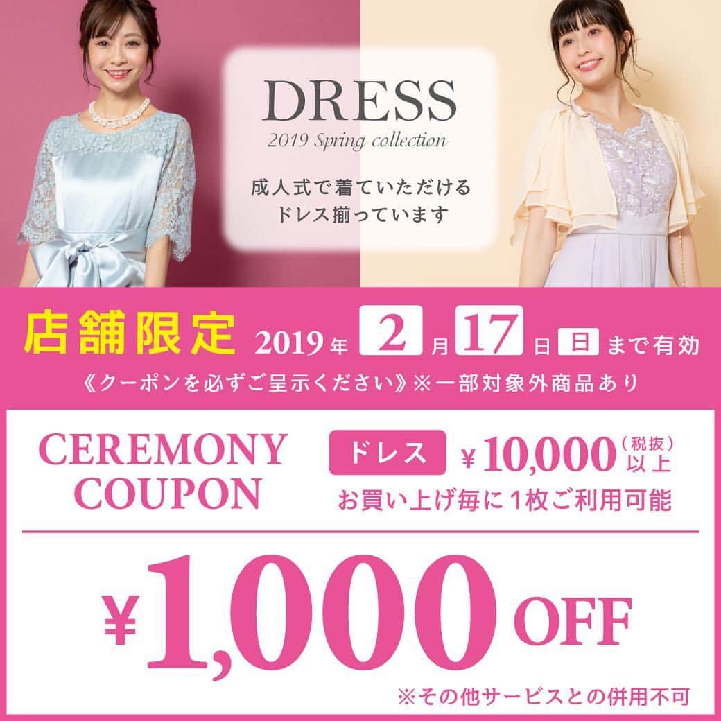 LD primeのインスタグラム