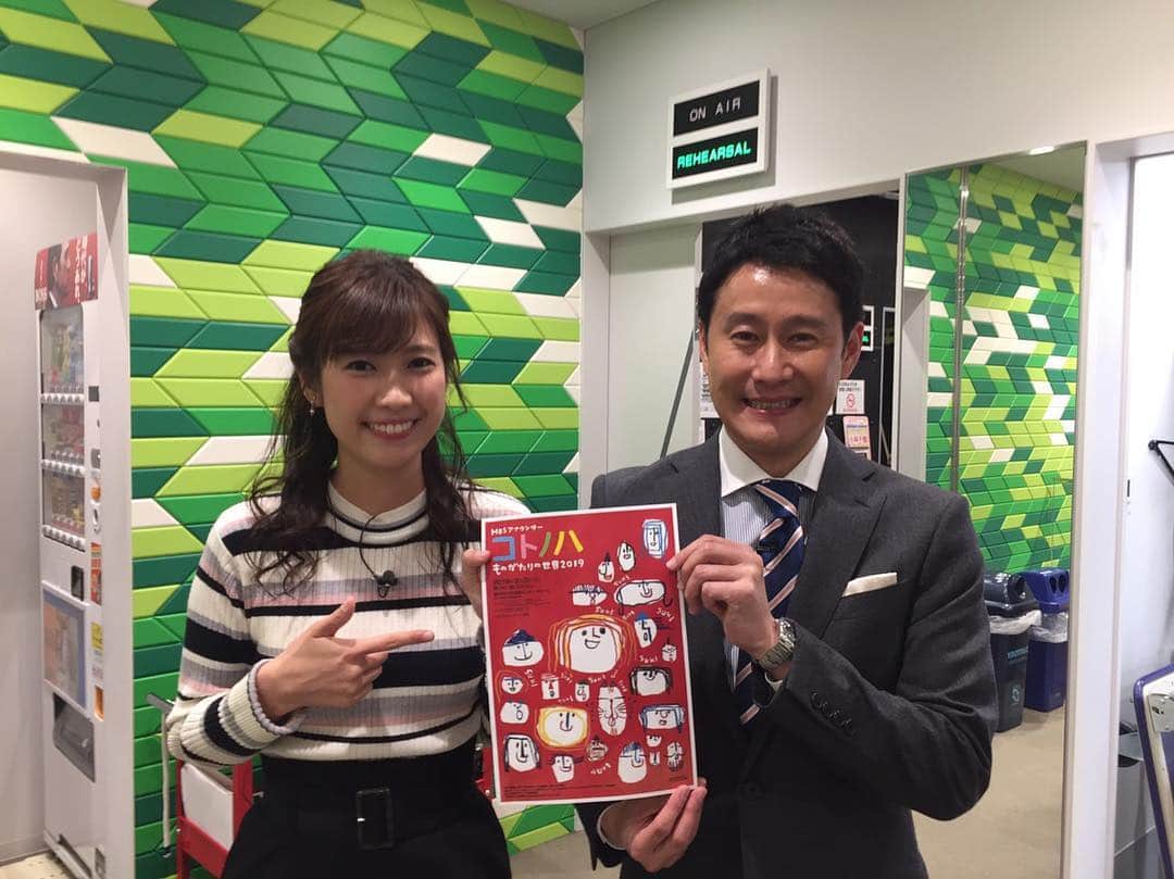 毎日放送「MBSアナウンサー コトノハ」のインスタグラム