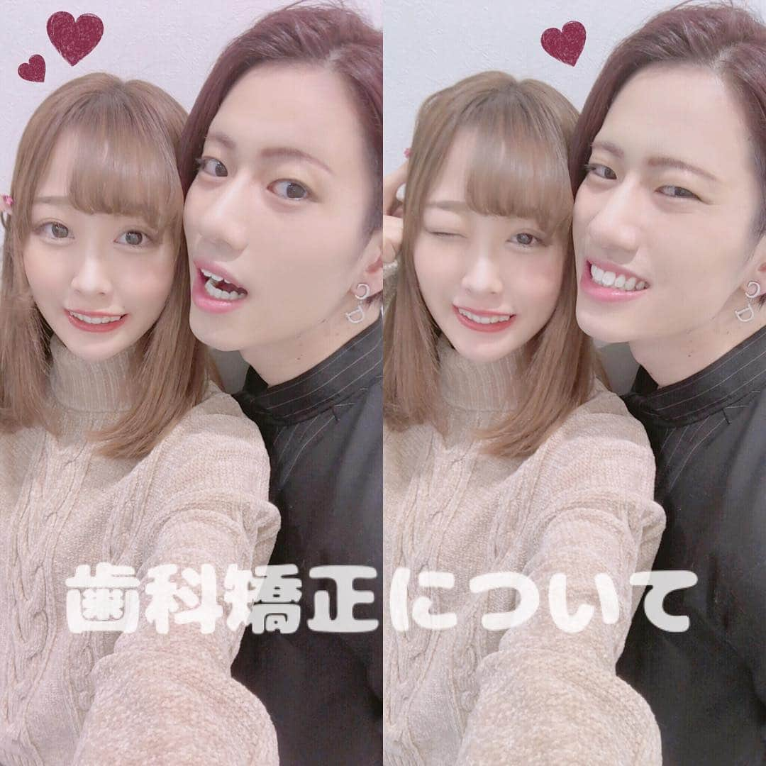 さきぼんさんのインスタグラム写真 - (さきぼんInstagram)「りょーくんと表参道しらゆり歯科(@omotesandoshirayuri )へ行ってきました🦷🖤 . りょーくんはホワイトニング、そして私はずっと悩んでいた歯科矯正のカウンセリングを受けました。 悩み事をきいていただいて、それを踏まえて丁寧なカウンセリングを受けて、2年間通っていた病院から 転院 することに決めました🥺！ . これまで通っていた歯科は矯正専門の歯科じゃないから月1しか先生が来てくれなくてすごく面倒だったの。問題が起きてもすぐに解決できないし。。 それが表参道しらゆり歯科は予約が取りやすくて感動した😭 . そして、ワイヤーからインビザラインという透明のマウスピース治療に変わるよ！ ワイヤーのせいで食べ物が食べづらかったり、口内炎ができたり、あと見た目！ それが全部解決だ😭 私はカウンセリング当日にインビザラインの治療に必要なレントゲンや写真をすぐ撮ってもらってスピーディさにも感動😭 . 歯科矯正の病院選び、いつもの 即決 してしまったことすごくすごく後悔してて 2年間沢山泣いたの😞 だから矯正のこときかれても全く答えたくなくて、今まで全然参考になること伝えられなくてごめんね😞 これからは経過とともに報告していきます🦷✨ . あと歯科クリニックだから抜歯・虫歯治療・歯茎の調子なども同じ病院で見てもらえるよ😭 . めっったに長文書かないわたしが、ここまで長文かくほど歯科矯正の病院選びはしっかりしたほうがいいということ！！ . 表参道しらゆり歯科は インビザライン 矯正治療がすごく得意なんだよ🥺💓 是非無料カウンセリングを受けてみてね。 . なんと歯科矯正も「さきぼんのインスタを見た」で10％オフになるよ😭💦 (ホワイトニング/セラミック/PMTC等も) ☎️ 0120-118-041 からカウンセリング予約できるよ！ . 私の担当は 奥村先生❤️ 優しすぎた🧸 表参道以外にも店舗がたくさんあるよー！  質問があればここにコメントください。できる限り答えます！ . . #表参道しらゆり歯科 #銀座しらゆり歯科 #インビザライン #歯科矯正 #矯正 #矯正女子 #表参道 #精密審美会 #さきぼん矯正」1月11日 19時47分 - sakibon69