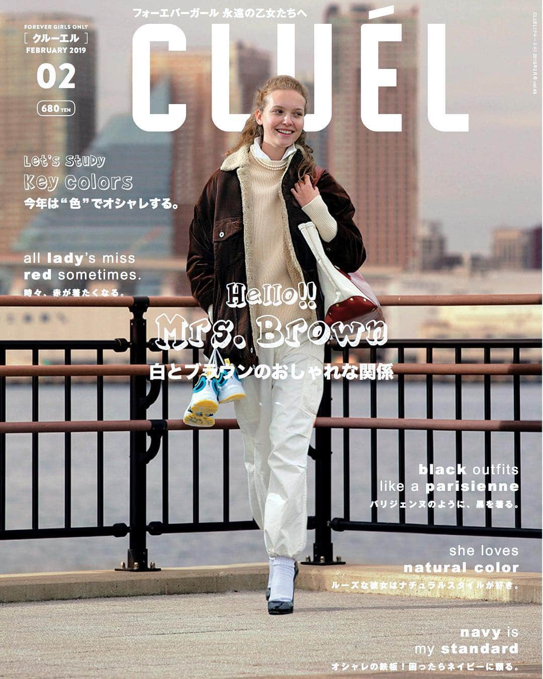 CLUÉLmagazineさんのインスタグラム写真 - (CLUÉLmagazineInstagram)「CLUÉL vol.46 . . . Hello !! Mrs. Brown 特集 白とブラウンのおしゃれな関係 . . . クルーエル最新号は明日1/12発売です。 #cluel #クルーエル」1月11日 20時12分 - cluelmagazine