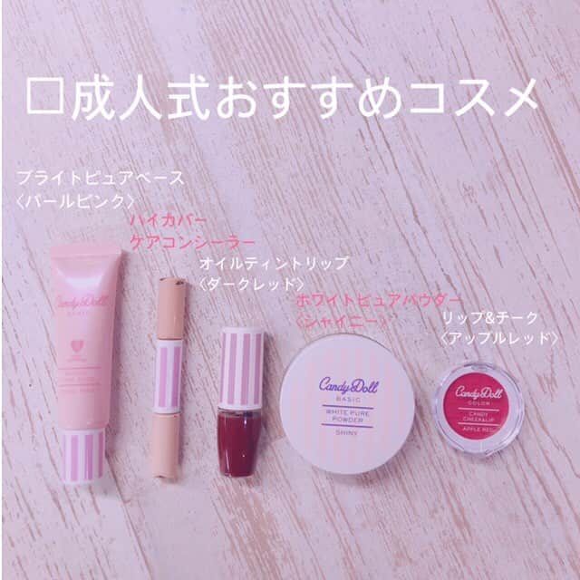 Candy Dollのインスタグラム