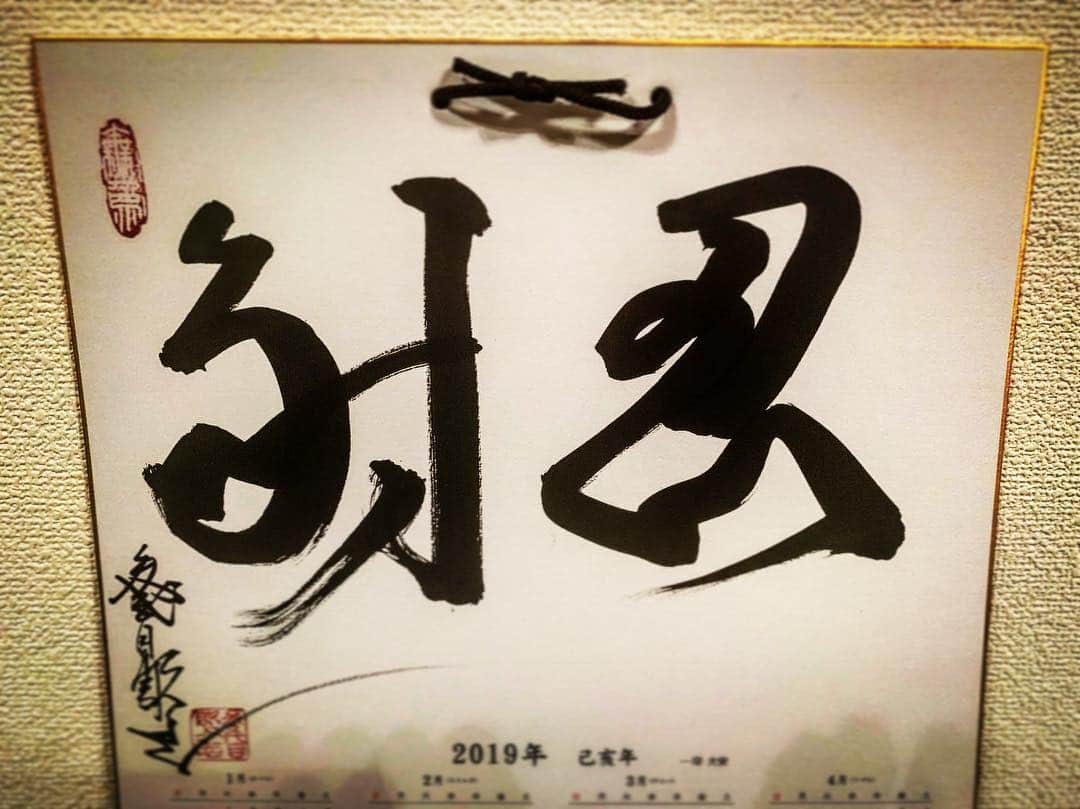 横山健のインスタグラム