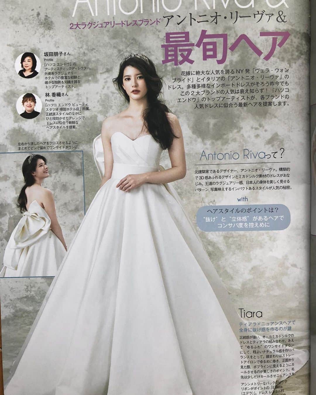 ラッセルマイアのインスタグラム：「発売から少し経ってしまいましたが今発売中の25ans weddingさん。 アントニオ・リーヴァさんのドレスとヘアスタイルのページです❣️ ドレスもヘアスタイルもとても素敵なページでお気に入りです☺️ #wedding #weddingdress #weddinghair #antonioriva  #ウエディングドレス  #ウエディングヘア」