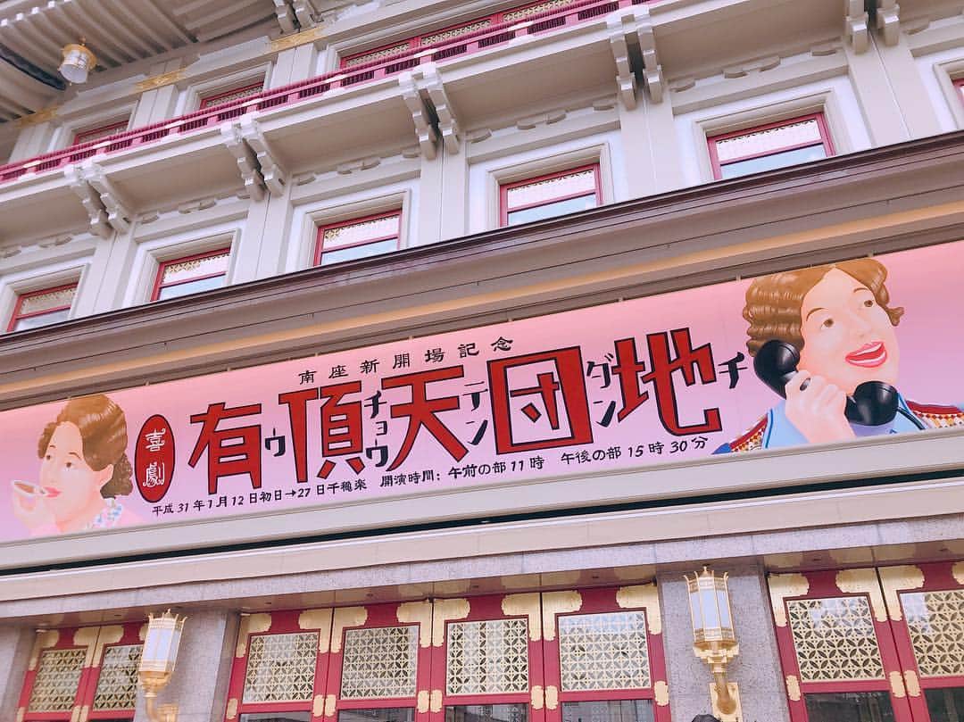 片山陽加のグルメインスタ