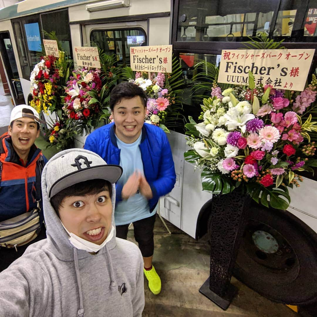 フィッシャーズさんのインスタグラム写真 - (フィッシャーズInstagram)「フィッシャーズパークがついにオープン！」1月12日 19時56分 - fischershome