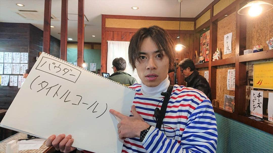 テレビ朝日「私のおじさん〜WATAOJI〜」さんのインスタグラム写真 - (テレビ朝日「私のおじさん〜WATAOJI〜」Instagram)「﻿ 撮影現場のひとコマ 🎥﻿ AD九条　お仕事中～💨﻿ ﻿ #カレー屋さんでロケしてます🍛﻿ #今日の仕事はカンペ出し﻿ #他の仕事はマジ無理っす🍴﻿ #後輩をフォローする可能性0🙆🏻‍♂️﻿ #仕事は選ぶ❗❗﻿ #それがオレの働き方👊🏻﻿ #やばみモンスター九条隼人﻿ #戸塚純貴﻿ #金曜ナイトドラマ﻿ #わたおじ」1月13日 12時13分 - wataoji_friday