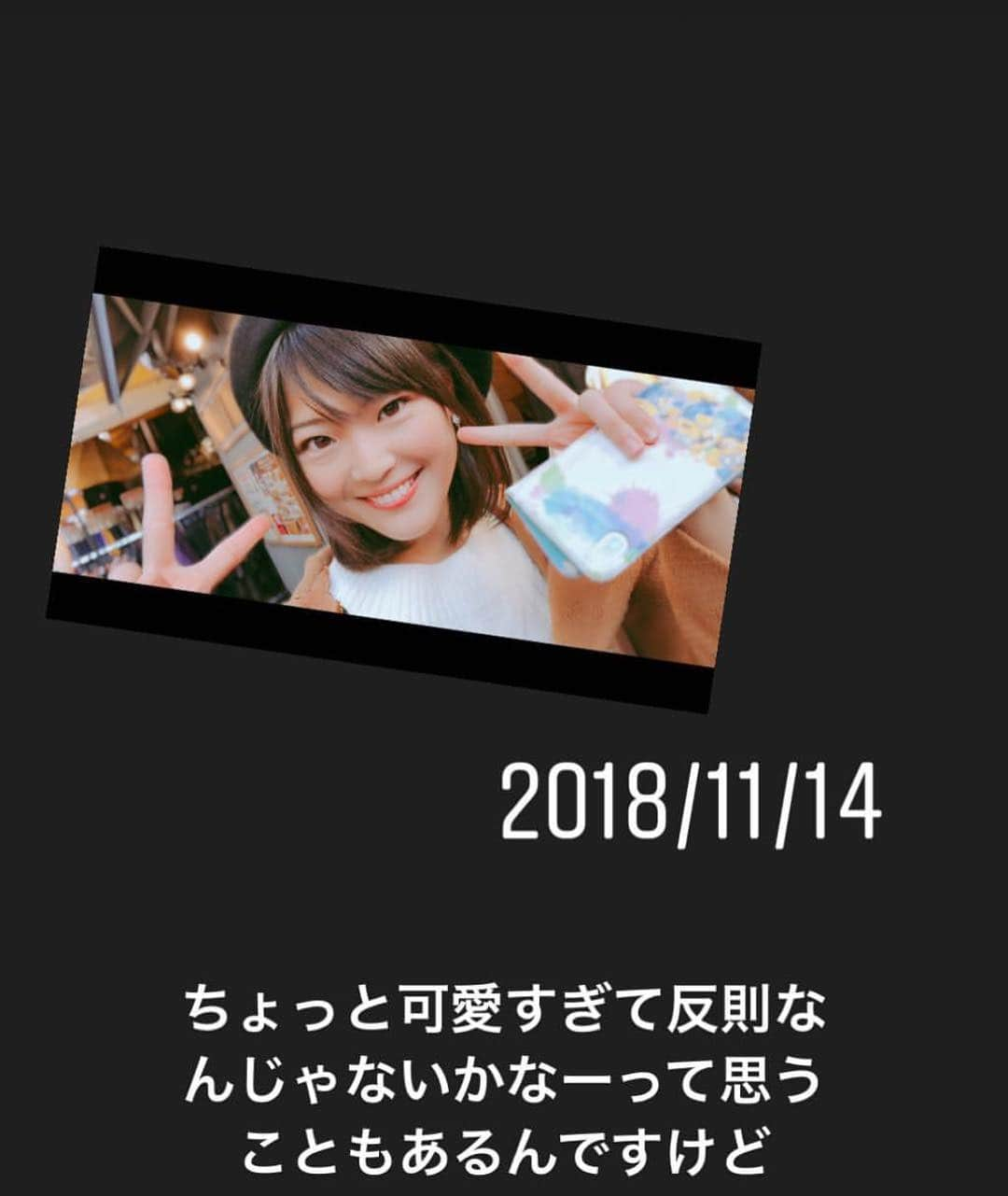 松本紗依さんのインスタグラム写真 - (松本紗依Instagram)「* 22歳🎈 * 綺麗でかっこいい女性に会う機会が多く、すごく憧れたので、22歳は綺麗でかっこいい女性になれるように努力します☺️✨ * また春からは環境も変わるので、キャリアウーマンも目指して頑張ります😎 * どうぞ今後ともよろしくお願い致します😊 * ちまのたくさん載せてくれたストーリー、どう載せるか迷ったあげく、投稿することにした😎 * 最後は競歩ブロックの後輩達による、年齢詐称🤷‍♀️ * #誕生日 #ありがとう #風船 #飛んだ #fashion」1月13日 22時28分 - sayo_rinrin