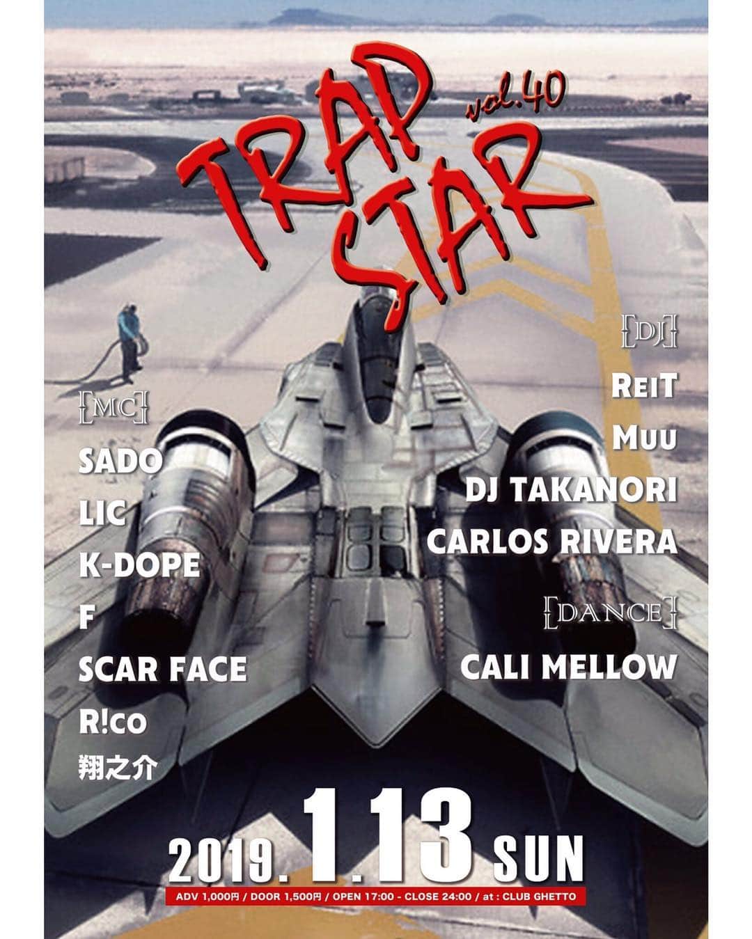 DIG DA GOOD IMCのグルメインスタ