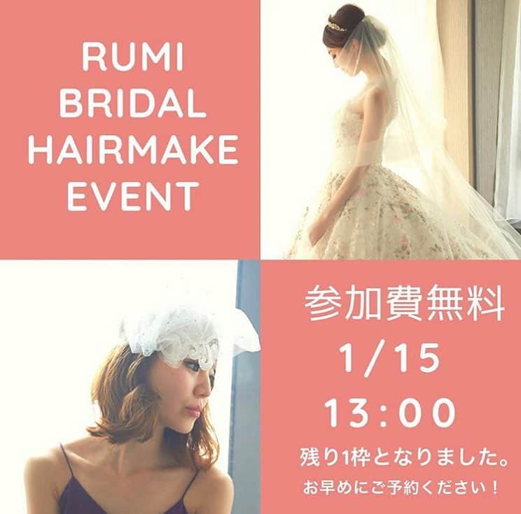 ngh_weddingboutiqueのインスタグラム