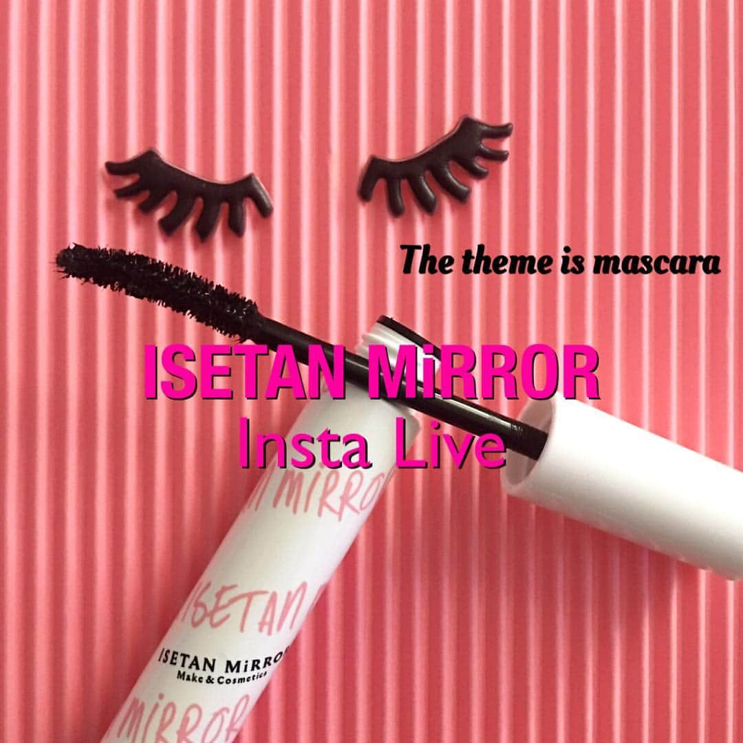 ISETAN MiRRORさんのインスタグラム写真 - (ISETAN MiRRORInstagram)「. . 【ISETAN MiRROR】本日！1月14日 21:20頃〜 インスタライブ開催！ . . 本日、1月14日 21:20頃から（予定） イセタン ミラー ビューティ スタイリストによる2019年最初のインスタライブを開催！ 今回のテーマは『マスカラ』です。 昨年、さまざまなブランドが素敵なマスカラを発売しました。その中の一部をイセタン ミラー ビューティスタイリスト 門脇奈美と平山竜巳がご紹介いたします。 おすすめのつけ方やInstagramよりも先に新商品のご紹介も！ 是非、ご覧ください。 . . ＊予定していた内容やイベントは変更になる場合がこまざいます。予めご了承ください。 . . .  #isetanmirror #イセタンミラー #isetanmirrorinstalive #instalive #インスタライブ #テーマ #マスカラ #mascara #カラーマスカラ #ブラックマスカラ #イセタンミラーボーテ #マスカラのご紹介 #2019年1月14日開催  #21時20分頃スタート #予定 #cosme #cosmetics #コスメ #コスメティクス #化粧品 #make #makeup #メイク #メイクアップ #コスメ好きさんと繋がりたい  #メイク好きな人と繋がりたい」1月14日 8時10分 - isetanmirror