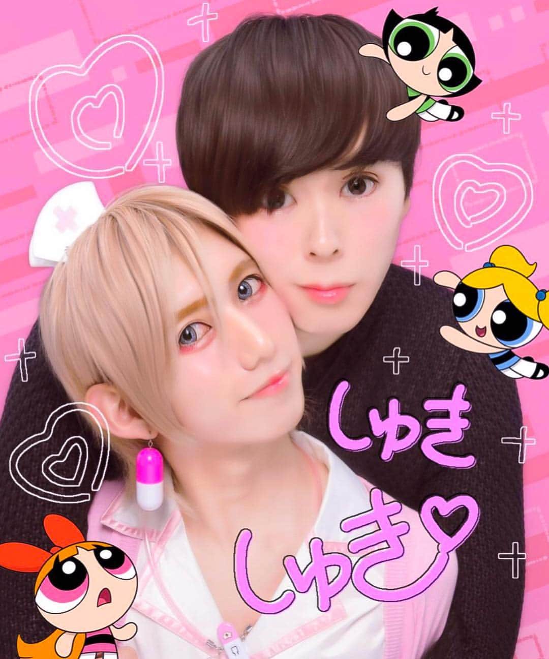 江崎びす子さんのインスタグラム写真 - (江崎びす子Instagram)「プリクラ💓 #powerpuffgirls  #purikura #gaycouple」1月14日 0時18分 - bisukoezaki