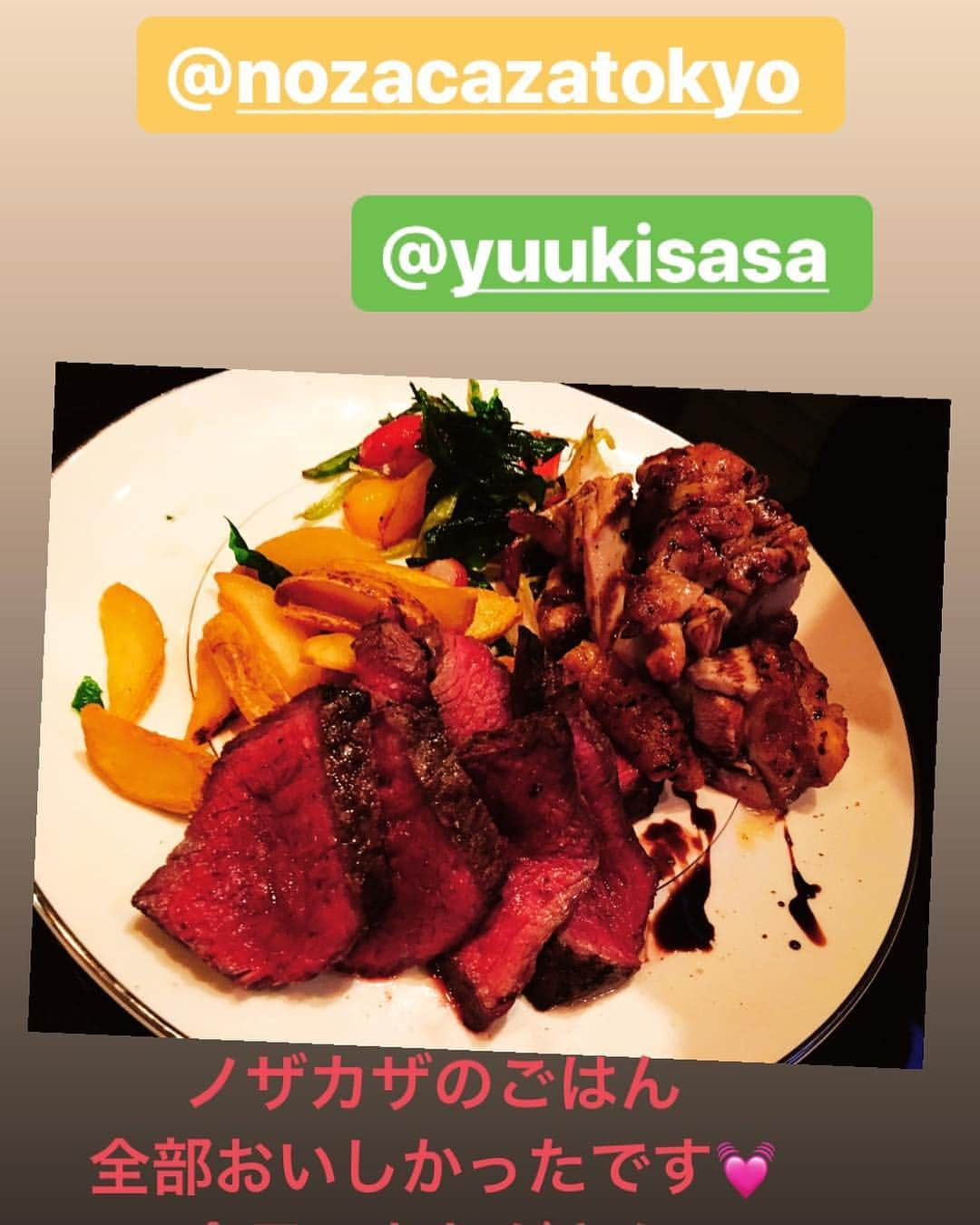 間宮梨花さんのインスタグラム写真 - (間宮梨花Instagram)「@nozacazatokyo  の、ご飯🥺💓❤️❤️見た目もインスタ映えだし味もめちゃめちゃおいしかったぁ💕💕❗️子供達もいたから子供用もわざわざ作って下さって本当ステキなお店🥰🥰❗️ゆーきくん、スタッフ、シェフの皆様本当にありがとうございました❗️❗️これからも使わせて頂きます😍❗️カラオケもあるしゆうことなし💓💓💓💓六本木駅からすぐだよん💃🏿💃🏿❗️ #六本木 #ノザカザ #カラオケ #貸切もできる #駅近 #インスタ映え #とりあえずゆーきくん最高 #ありがとう❤️」1月14日 11時07分 - rika_aizawa0329