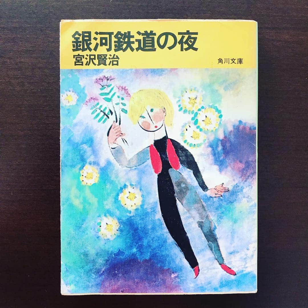 阿部純子さんのインスタグラム写真 - (阿部純子Instagram)「年末年始に読んでいた本が、宮沢賢治の『 #銀河鉄道の夜』（著者/ #宮沢賢治） いくつかの短編が織り成されている一冊です。 ・ 良い言葉に出合いたい、という思いから、この本を選ぶわたしは、もしかしたら想像力が乏しいのかも。 でも、宮沢賢治の世界はやはり豊かでした。選んで良かった。 ・ ・ なかに、『よだかの星』という短いのがあります。こんなに優しくなれるなら、と思いました。 ・ ベランダに出たついでにひょいと夜空を見上げると、いちばん星が。 あの星にもこんな物語があったのかな、と想像すると、すこおし世界が広がるようでした。 ・ ・ #じゅんこの読書日記📖」1月14日 11時29分 - junkoabe_official