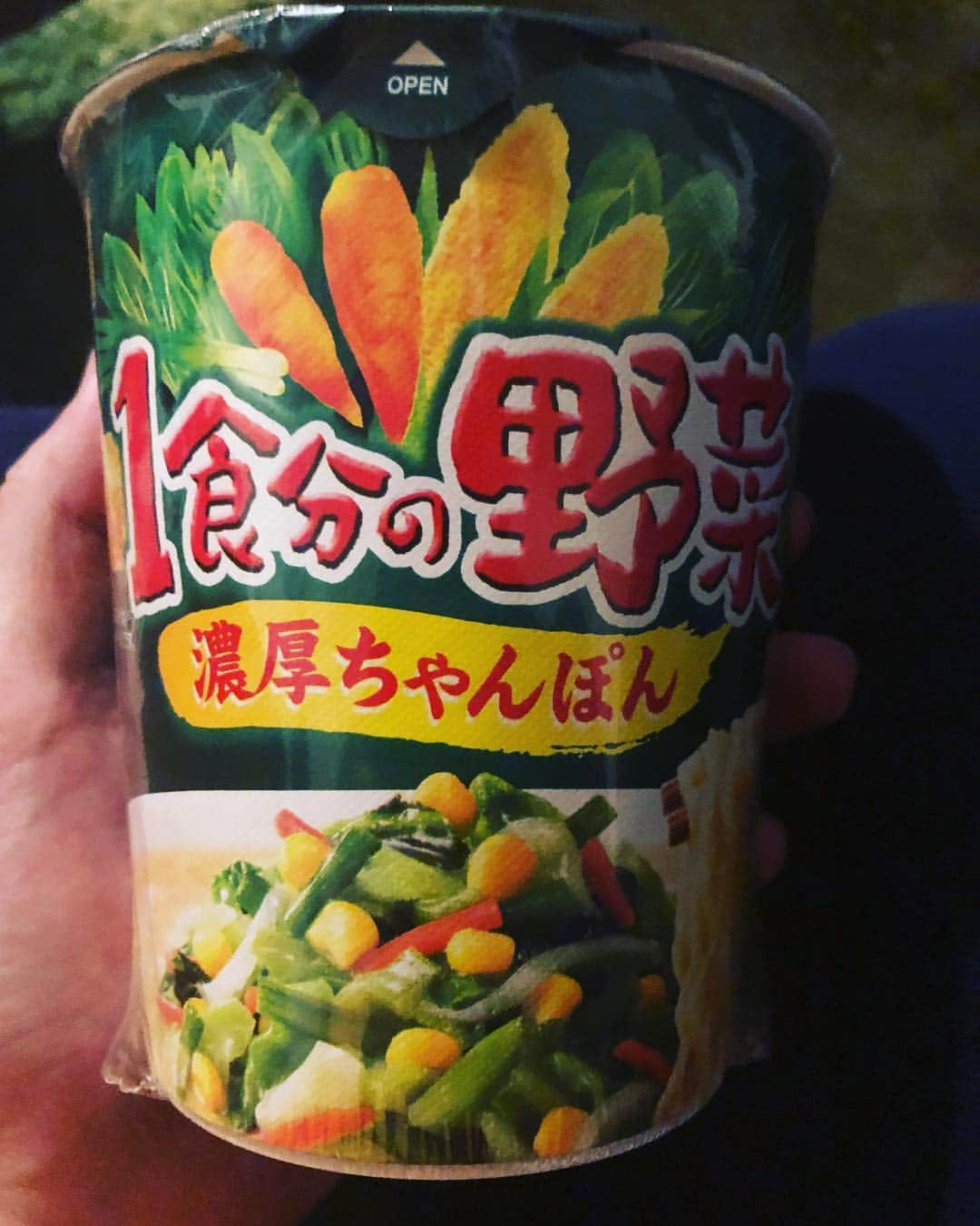 江口拓也さんのインスタグラム写真 - (江口拓也Instagram)「これで野菜はバッチリだね！！！！！！！！ #1食分の野菜 #カップラーメン」1月14日 14時14分 - takuyaeguchi81