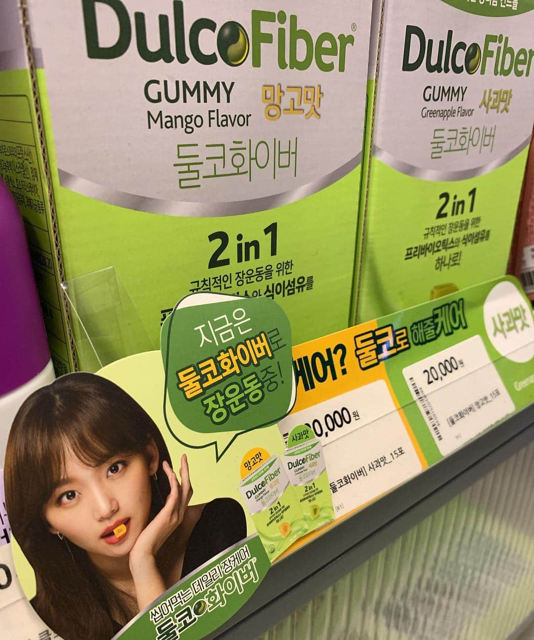 チン・ギジュさんのインスタグラム写真 - (チン・ギジュInstagram)「망고맛하나주세요」1月14日 18時26分 - jinkijoo