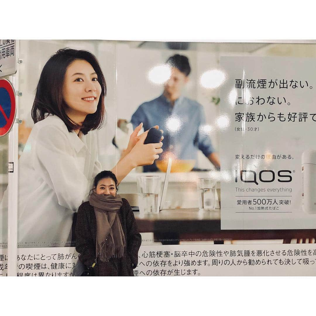 中田奈沙さんのインスタグラム写真 - (中田奈沙Instagram)「Meeee😝✨ * * #IQOS #PHILIPMORRIS #tabaco #tabacco #me #model #modeling #shooting #instashoot #photoshoot #cigarette #wife #family #instagood #instalike #instadaily #アイコス #モデル #中田奈沙 #撮影 #フィリップモリス #タバコ #広告 #加熱式たばこ #主婦 #夫婦 #家族 #たばこ」1月14日 21時55分 - nasa_nakada