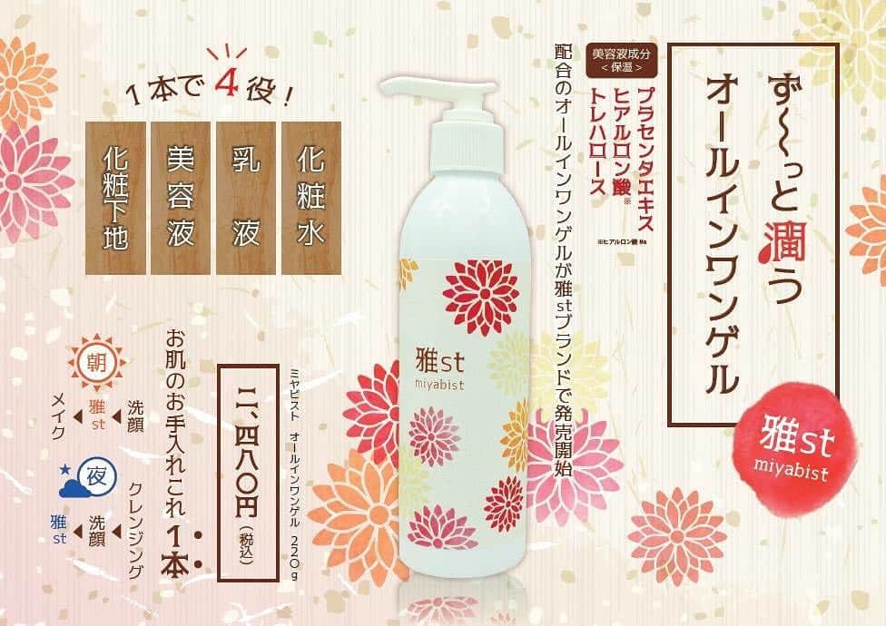 強羅天翠のグルメインスタ