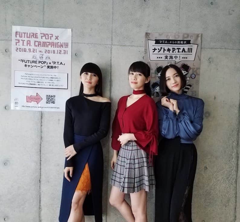 Perfumeさんのインスタグラム写真 - (PerfumeInstagram)「Such a dream to be featured in @papermagazine. 💖 Link in bio. #prfm」1月15日 9時21分 - prfm_official
