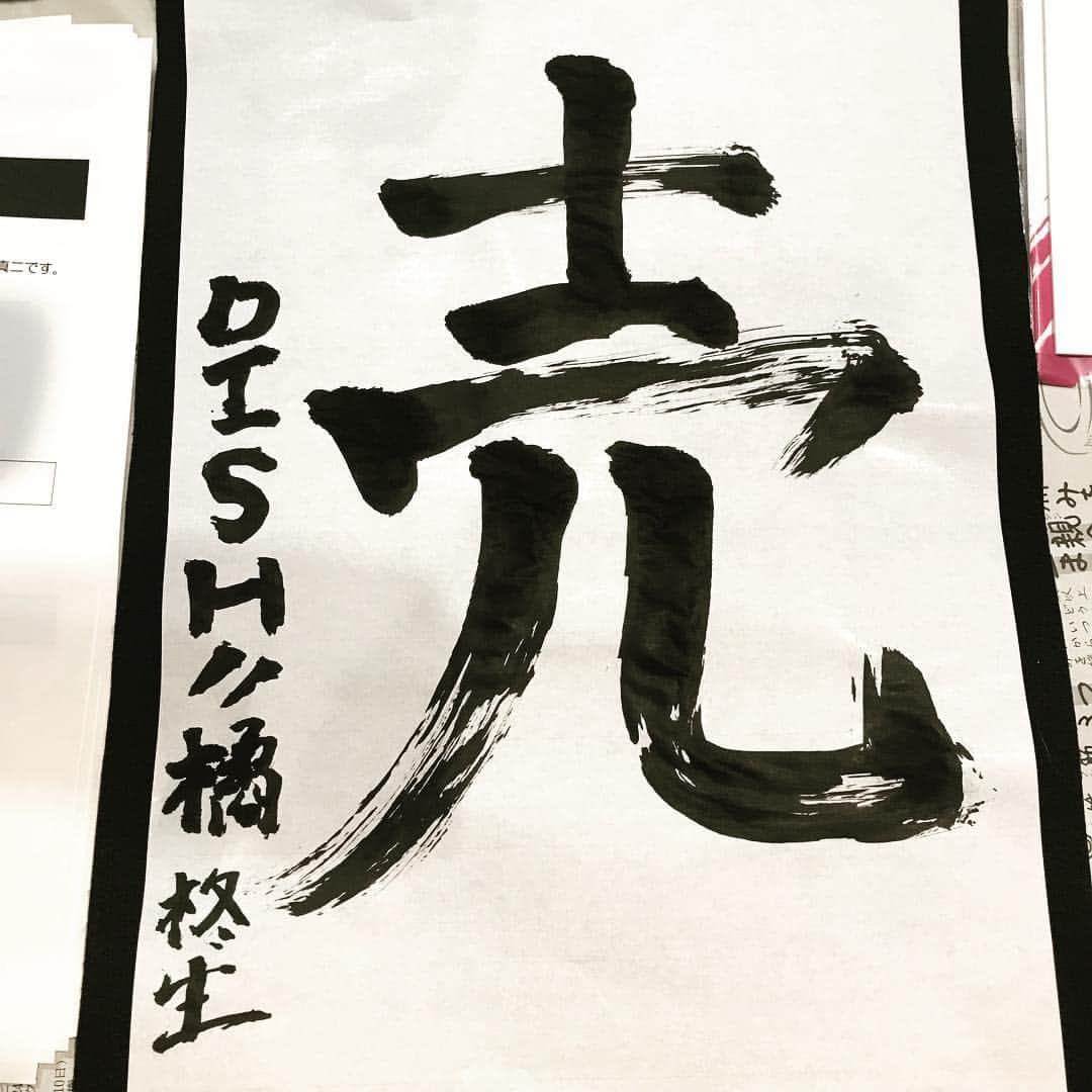 橘柊生さんのインスタグラム写真 - (橘柊生Instagram)「新成人の皆さんおめでとうございます。 大人で頑張りましょ！  #上手くね？ #soul795」1月15日 20時54分 - to_i1015