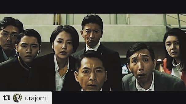 日下裕江さんのインスタグラム写真 - (日下裕江Instagram)「#Repost @urajomi with @get_repost ・・・ オレンジジャケットを探せ‼️ , . 派手なオレンジのジャケットを着て潜入捜査してますので、上映中はオレンジジャケットの私を探してみて下さいね😊🧡✨ , . 情報解禁‼️ . 昨年撮影しました映画 東野圭吾原作 『マスカレード・ホテル』 2019年1月18日公開✨  HEROの鈴木雅之監督  主演 木村拓哉さん演じる 新田刑事の同僚役で、 私も潜入捜査として私服警官に扮して出演させて頂きました⑅︎◡̈︎*❀.*･ﾟ  是非是非劇場へ足を運んで 観て頂けたら幸いです🌸  年始の公開を是非お楽しみに😊✨ . “全員、容疑者”　木村拓哉×長澤まさみ「マスカレード・ホテル」に20人の豪華俳優陣 　木村拓哉が主演し、長澤まさみと初共演を果たすミステリー映画「マスカレード・ホテル」に、20人の豪華キャストが出演していることがわかった。小日向文世、渡部篤郎、濱田岳、前田敦子、菜々緒、橋本マナミ、勝地涼、松たか子らが刑事やホテルの宿泊客に扮する。あわせて「全員、容疑者」「奇想天外なトリック」「動機と罠」という文言が躍る、緊迫の予告編も披露された。 　シリーズ累計300万部を突破した東野圭吾氏による小説「マスカレード」シリーズを、「HERO」の鈴木雅之監督が映画化。これまで検事、総理大臣、天才外科医、不死身の用心棒など数々の職業を演じてきた木村が刑事役に初挑戦し、長澤は高級ホテル勤務の優秀なフロントクラークに扮する。 　都内で3件の殺人事件が発生し、すべての現場には不可解な数字の羅列が残されていた。警視庁捜査一課のエリート刑事・新田浩介（木村）は、その数字が次なる犯行予告と看破し、第4の現場がホテル・コルシア東京であると突き止める。同ホテルのフロントクラークとして潜入した新田は、ホテル業務の教育係となった山岸尚美（長澤）と、価値観の違いを理由に幾度も反発しあいながら、利用客のなかから“マスカレード（仮面）”を被った犯人を見つけ出そうと奮闘する。 　そのなかで小日向、渡部、梶原善、泉澤祐希、篠井英介が新田とともに捜査する刑事役に。石川恋、東根作寿英、鶴見辰吾、石橋凌はコルテシア東京のホテルマン、濱田、前田、勝地、橋本、松、笹野高史、高嶋政宏、菜々緒、宇梶剛士、田口浩正、生瀬勝久は素性の知れない宿泊客に扮している。 　また映像では、木村演じる新田の粗野で破天荒な業務態度に対し、長澤扮する山岸が必死にフォローを続ける涙ぐましい様子が。そのほか前田のウエディングドレス姿や、新田がバリバリの“作り笑顔”で「客に逆らうな、ルールは客が作る……お客様、はいはい」と説教をあしらう模様も切り取っている。「マスカレード・ホテル」は、2019年1月18日から全国で公開。  #マスカレードホテル #東野圭吾 #東野圭吾原作 #鈴木雅之監督 #鈴木雅之 #映画 #movie #2019年1月18日 #2019年1月18日公開 #2019年1月18日全国ロードショー #木村拓哉 #長澤まさみ #小日向文世 #渡部篤郎 #濱田岳 #前田敦子 #菜々緒 #橋本マナミ #勝地涼 #松たか子 他」1月15日 15時42分 - hiroe___h