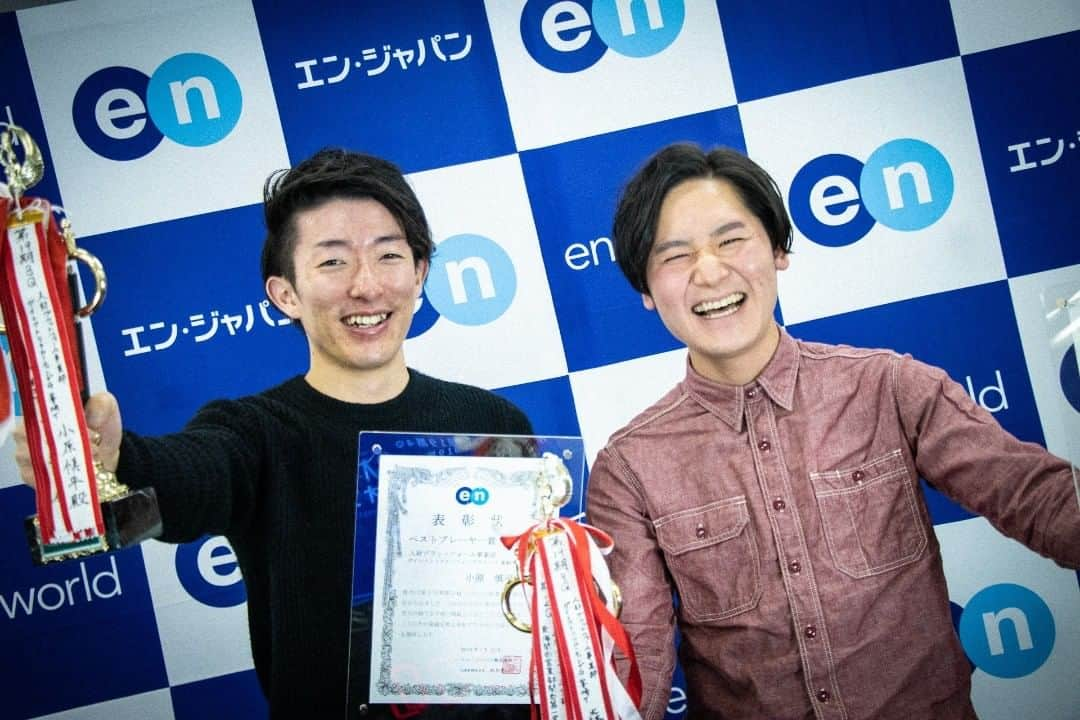 en soku!さんのインスタグラム写真 - (en soku!Instagram)「エン・ジャパンでは先週、四半期に一度の全社meeting「キックオフ」を開催！写真は前期に目覚ましい活躍で成果を上げ、「社長賞」を獲得したふたり。  #きょうの一枚 #エンジャパン #エン #仕事 #しごと #はたらく #働く #笑顔 #いい顔 #新人 #若手 #20代 #受賞 #表彰 #新卒 #採用 #広報 #人材 #エンソク #ensoku」1月15日 16時40分 - ensoku_