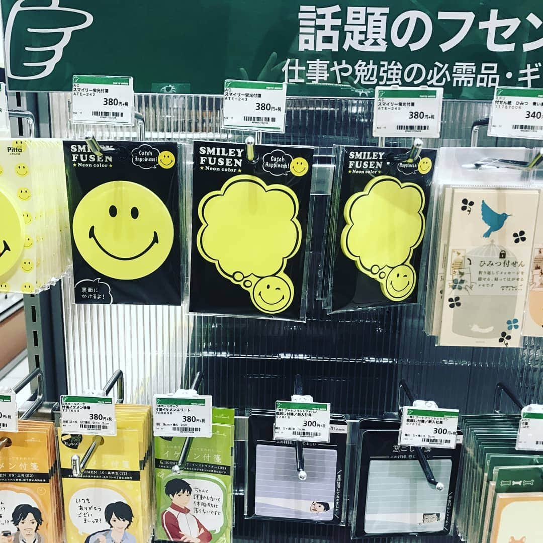 Smileyface公式アカウントさんのインスタグラム写真 - (Smileyface公式アカウントInstagram)「普通じゃつまらないという個性派に♪ポストイットがこんなに可愛く登場★ #ポストイット #付箋 #文房具 #オフィスグッズ #メモ帳 #スマイル #スマイルくん #笑顔 #スマイルマーク #にこちゃん #ニコちゃん #にこちゃんマーク #ニコちゃんマーク #スマイリー #笑顔が素敵 #おしゃれさんと繋がりたい #smile #smiley #フォロバ #フォローミー #follow #followme #follow4follow」1月15日 19時06分 - smiley_face_jp