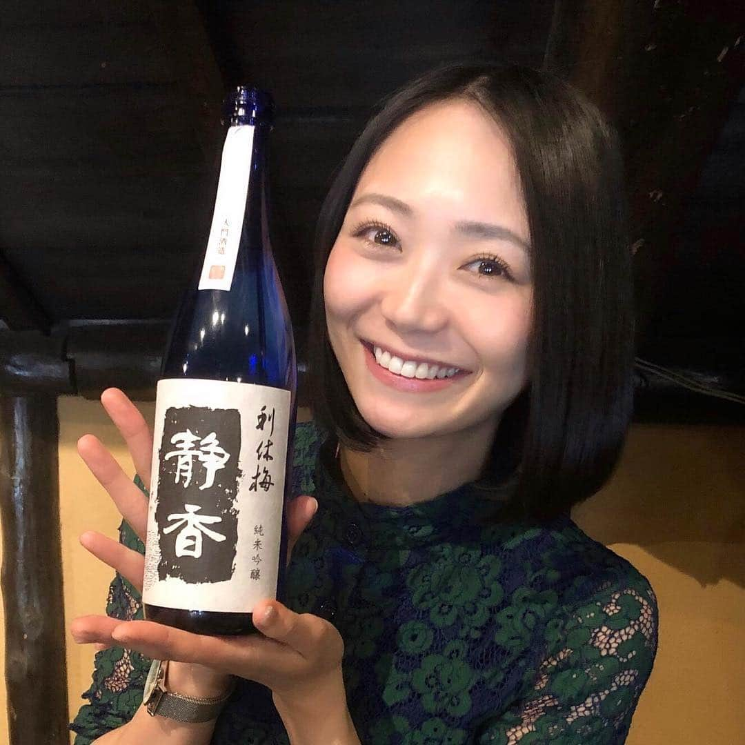 緑川静香さんのインスタグラム写真 - (緑川静香Instagram)「【日本酒録】  大門酒造@大阪 利休梅 静香 純米吟醸  兵庫県産山田錦を100%使ったシャープな味わいのお酒。  やっと出逢えました。ずっと逢いたかった、私の分身。どんな食事にもマッチする万能さ、私もそれを目指すよ、しずかさんっ。  #しーたん日本酒録 #日本酒録 #日本酒 #日本酒女子 #大門酒造 #大阪 #利休梅 #静香 #純米吟醸 #兵庫県産山田錦 #山田錦  #大門酒造さん行ってきました #こんな運命いくしかない #お酒の飲み比べもさせて頂き #蔵見学ももちろん #たくさんのお話を聞かせて頂きました #私も日本酒への愛を語り #静香に出逢えた感動で涙が止まりませんでした #途中嬉しすぎてブレてる笑 #逢いに行けてよかった #幸せでした #酒粕鍋美味しかったなぁ #また行きますね #静香呑んでみてください」1月15日 19時34分 - midorikawa_shizuka