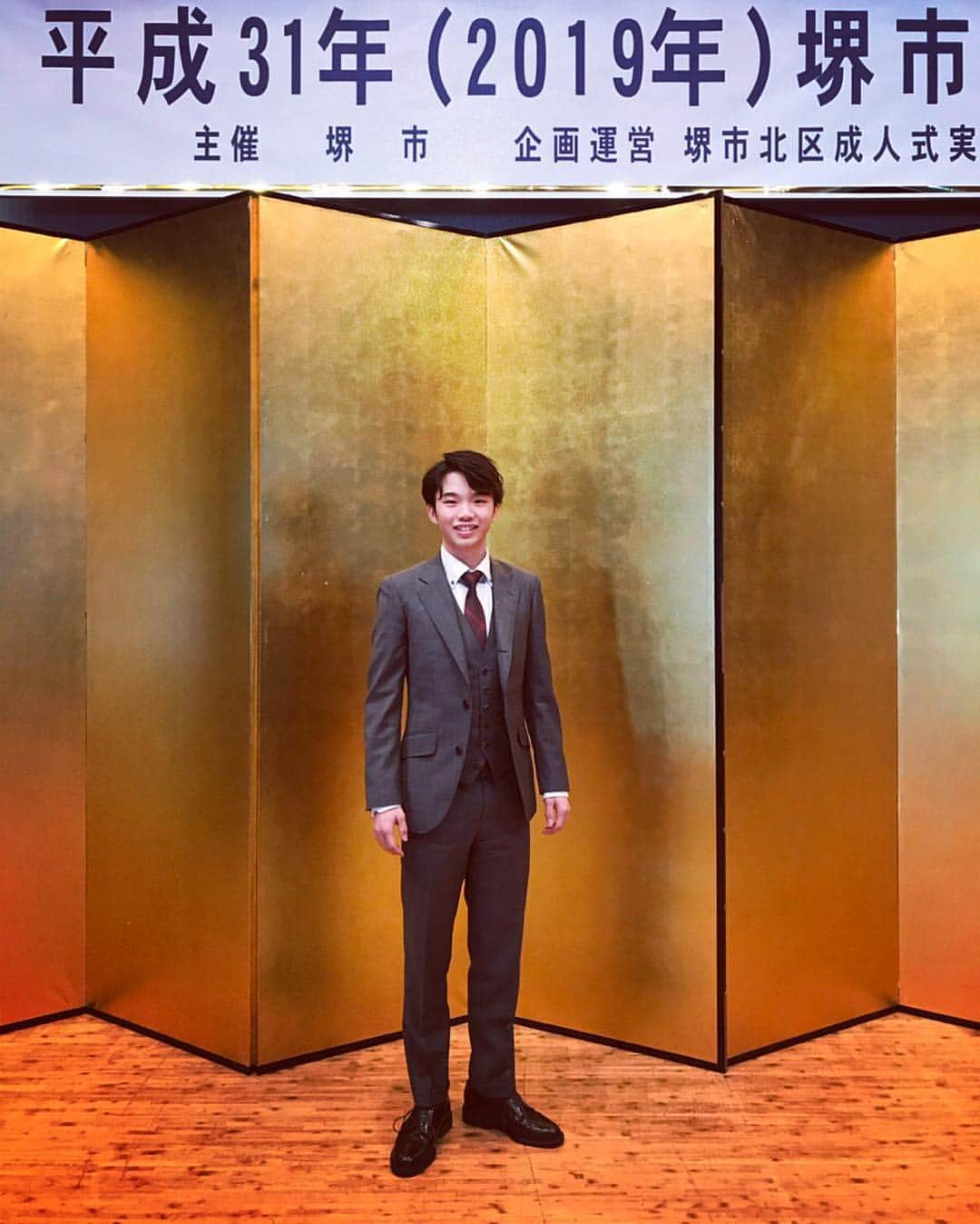 のインスタグラム：「成人式に出席しました。 今まで支えて下さった方々への感謝を忘れず日々成長していきたいと思います。 #成人式 #大きく #なったなぁ」