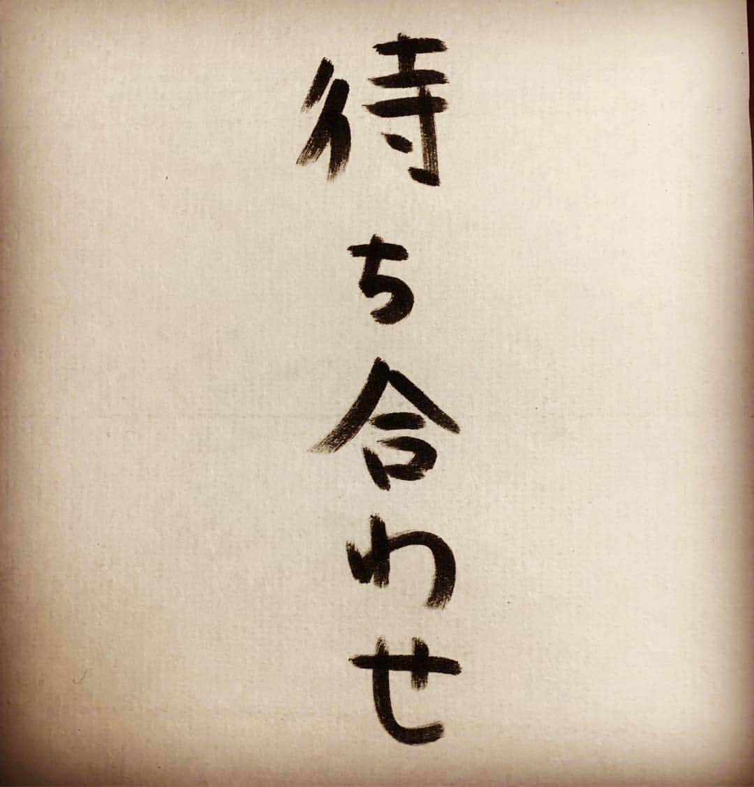 浅井優のインスタグラム：「背の高い人との 『待ち合わせ』 あるある。  3枚目になにが書いてあるか考えてみてください。 簡単です。 #アサインスタワー #五七五 #川柳 #デカイーマン川柳 #背の高い人あるある #いいあるある募集してます #写真４枚あるよ #お笑い #芸人 #体験談↓ #昔ハチ公前で待ち合わせしたとき。 #人がたくさんいるので、 #目の前にいたギャルが友達と合流できなかったようで #友達と電話 #内容は #ハチ公前にいるデカイ奴の前にいる #だった。。。 #そして数秒後に合流出来てた。 #そのギャルは来た友達に向かって #僕の方を指差して #誇らしげに #「でしょ！！」 #と言っていた。。。 #高いところからすみません #あさいタワー」