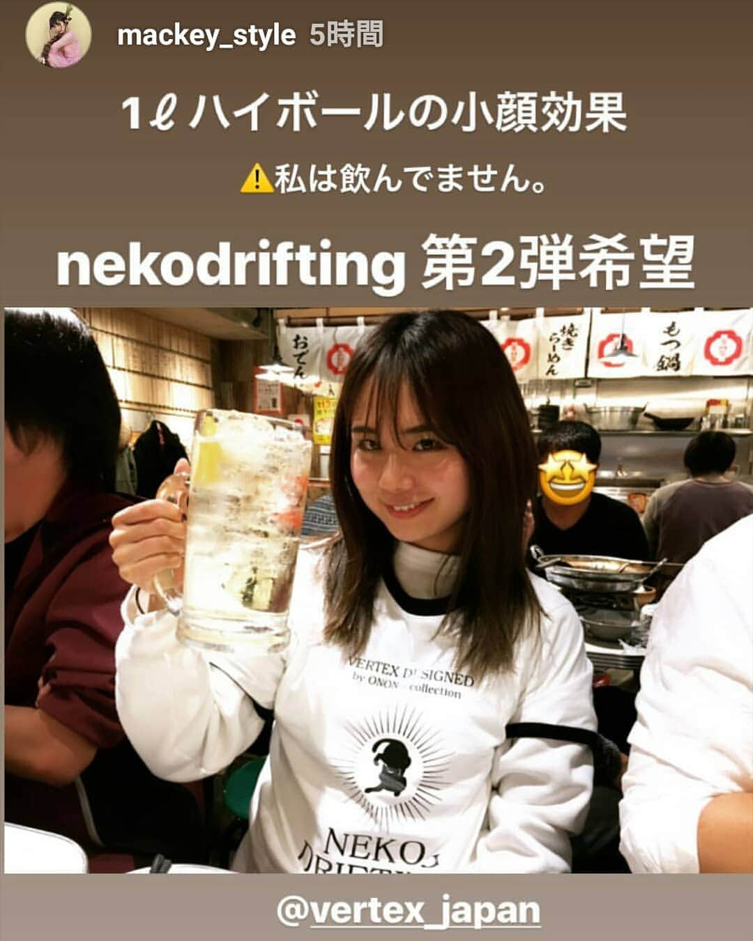 小野さゆりのインスタグラム