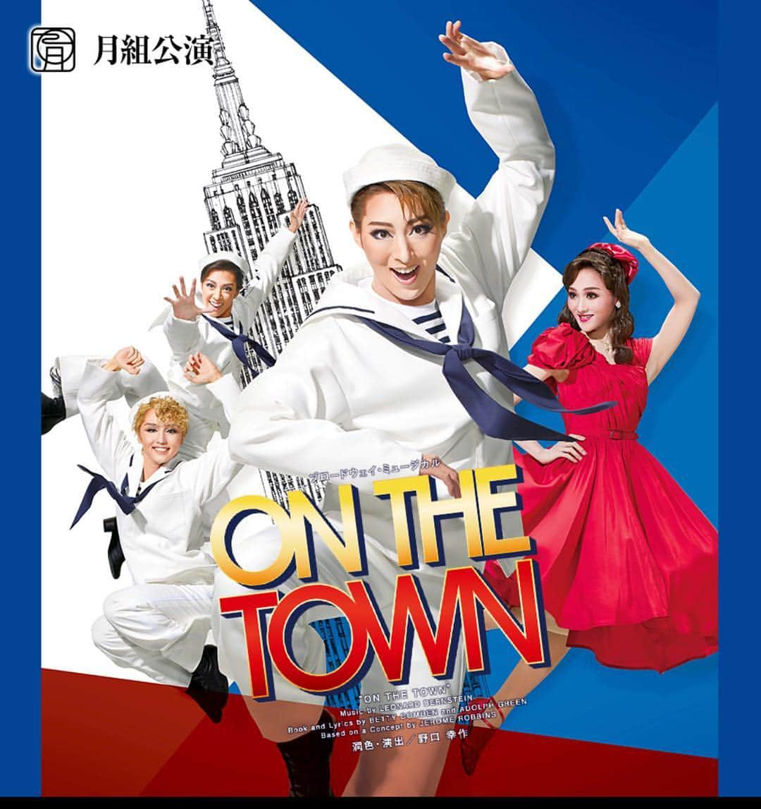 花里まなのインスタグラム：「先日、月組公演『ONTHETOWN』を観劇しました✨﻿ ブロードウェイミュージカルということで、歌にダンスに盛りだくさんで、出演者の方々が個々に様々なキャラクターを演じていてとても楽しかったです💕﻿ ﻿ 同期のゆり（紫門ゆりや）とさちか（白雪さち花）も大活躍👍﻿ ゆりちゃんの水平さん可愛かった❤️そして警官は制服が似合う👮‍♂️✨そしてダンスナンバーはひたすらカッコいい😍💕﻿ さちかはとっても個性的な役どころで、お芝居はもちろん歌にダンスに大活躍でした‼️どんな役も、とことん追求して作り上げるさちか✨素晴らしかった👏﻿ ﻿ 久々の月組観劇でしたが、みなさんお芝居が上手でとっても楽しかったです🥰﻿ ﻿ #ONTHETOWN﻿ #月組公演﻿ #東京国際フォーラム﻿ #紫門ゆりや﻿ #白雪さち花﻿ ﻿ #輝月ゆうま まゆぽんのお芝居も最高だった🤣﻿ #晴音アキ 彼女の歌が好きです✨大劇場でのエトワールがみたいな〜🎶﻿ #麗泉里 とっても可愛い下級生😌彼女の歌声もとても綺麗✨ #風間柚乃 組周りで彼女が宙組に来ていた時『白夜の誓い』で一緒にパントマイムのお芝居したな〜。研1さんなのに貫禄があっていいお芝居をしていたのを覚えてます✨大活躍で嬉しいです🥰」