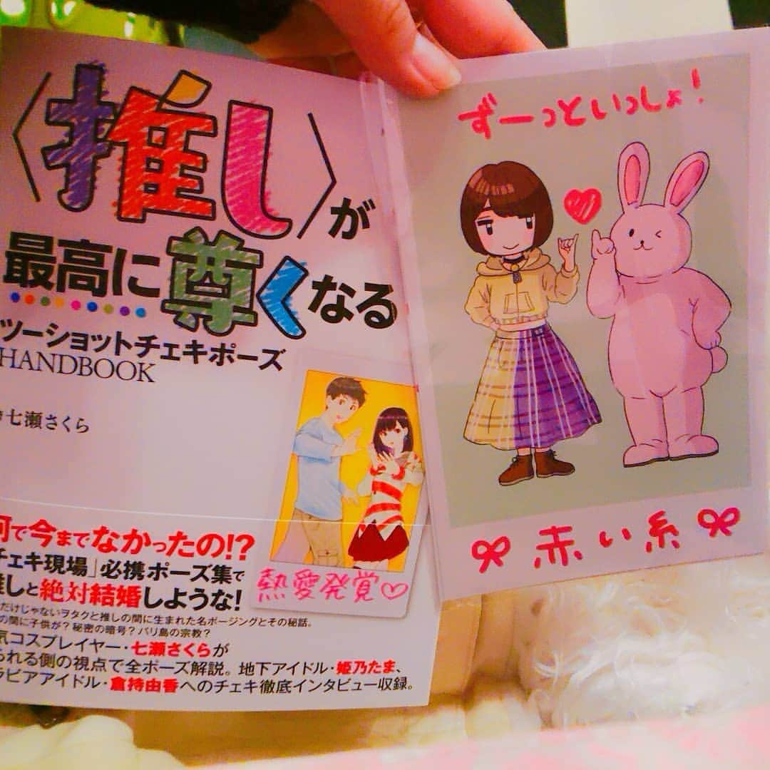 玉響桃乃のグルメインスタ