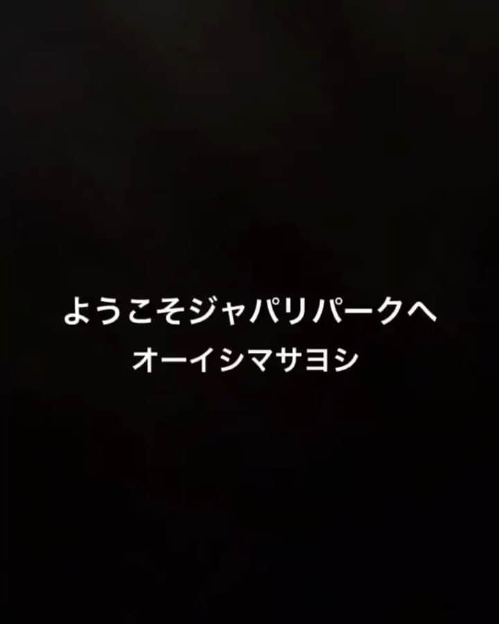 のインスタグラム：「🎥TSUCHIYAカバー動画🎥 久々にやろうと思いなぜかこの曲📀 好きな曲なのでよかったら是非♪ ＊ #Qyoto #TSUCHIYA #カバー #guitar #アニメ #anime #cover #けものフレンズ #歌ってみた #弾いてみた  #cover #japan #music #arrange #song #rock #大石昌良 #一人オーケストラ #band #movie #ようこそジャパリパーク」