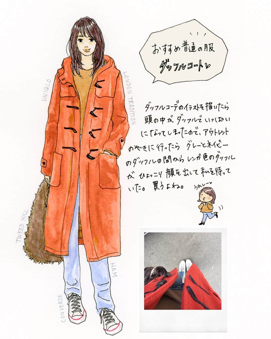 saekoのインスタグラム：「. 今日着てた服。 おnewのダッフルコートを着て母とランチ&お買い物へ。 ずっと黒のアウターばかりだったから、レンガ色がとても新鮮です✨ #普通の服でおしゃれになれる #ダッフルコート #実際の色はもう少し濃ゆい . 1つ前のpostに温かいコメントをありがとうございます。 嬉しくて何度も何度も読んでます(˘̩̩̩ε˘̩ƪ) お返事少々お待ちくださいませ〜 . #イラスト#ファッションイラスト#水彩#アナログ#著書#イラスト本#kadokawa#ファッション#定番コーデ#カジュアルコーデ#大人カジュアル#シンプルコーデ#ダッフルコート#londontradition#カシミヤセーター#uniqlo#デニム#hm#converse#tweedmill#goldengoose#draw#drawing」