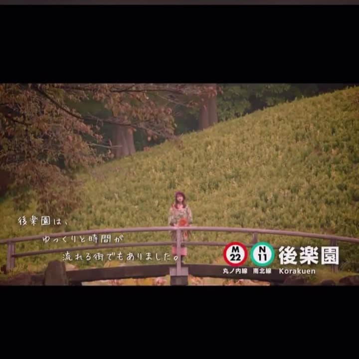 のインスタグラム：「. #石原さとみ #IshiharaSatomi #東京メトロ #さとみちゃんに届きますように」
