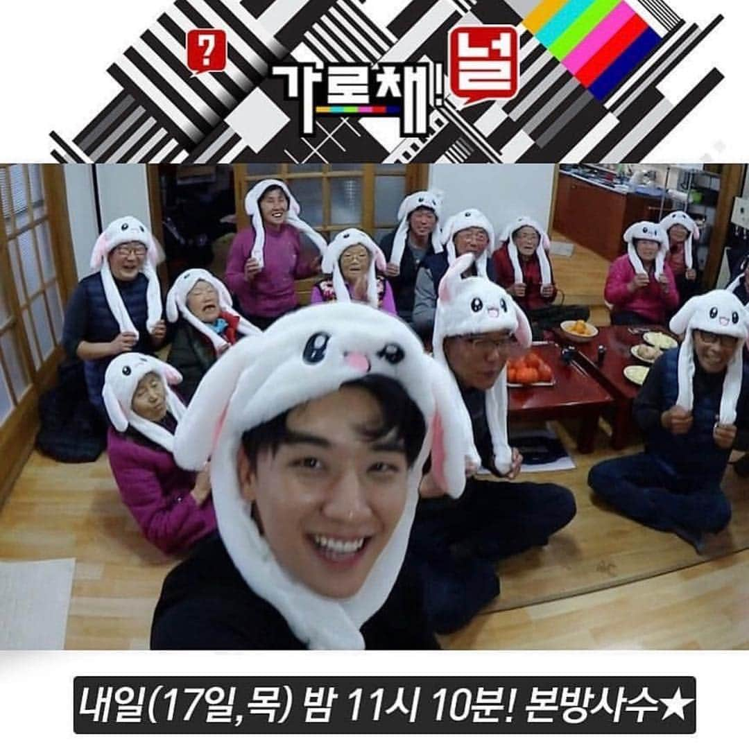 V.Iのインスタグラム：「#SBS #가로채널 대한민국 스타 크리에이터 도전기 오늘밤 11시 ! 본방사수 놓치지 마세요」