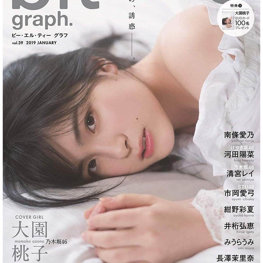 長澤茉里奈さんのインスタグラム写真 - (長澤茉里奈Instagram)「今日発売のb.l.t graph まりちゅう 掲載されてるよ🥺❤ 大人っぽグラビアです🐵🐵❣️❣️ぜひGETしてね！(≧∇≦)(≧∇≦)❤ #marichuu #nagasawamarina #グラビア #アイドル」1月17日 15時48分 - marinanagasawa1008