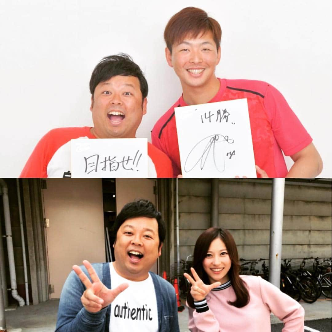 ボールボーイ佐竹さんのインスタグラム写真 - (ボールボーイ佐竹Instagram)「大瀬良くん！浅田ちゃん！ ご結婚おめでとうございます！！ いやー自分の事のように嬉しく思います！ほんとにお似合いですよ㊗️ 末永くお幸せにー🙌🏼 #大瀬良大地  #浅田真由  #ボールボーイ佐竹」1月17日 16時49分 - ballboysatake