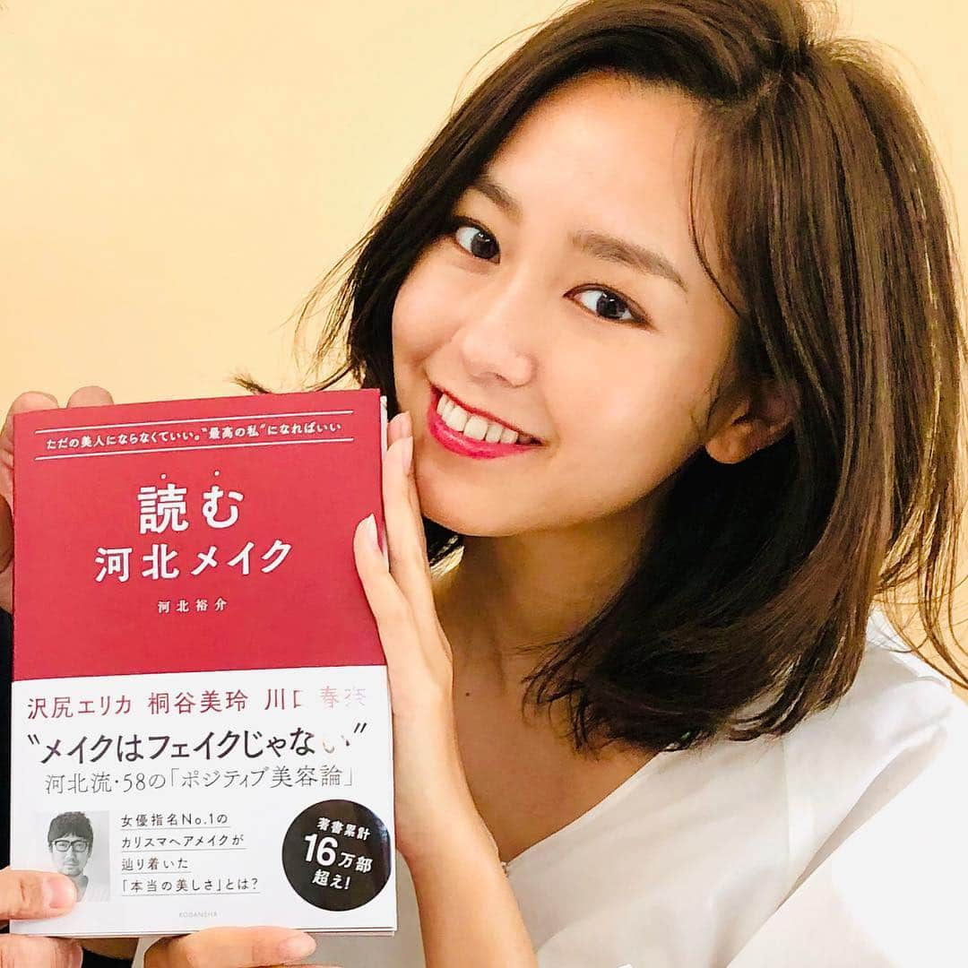 VOCE編集部さんのインスタグラム写真 - (VOCE編集部Instagram)「いよいよ明日発売‼️【桐谷美玲さんの美しすぎるビジュアル必見です〜😍】﻿ ﻿ ヘアメイク河北裕介さんの新著『読む河北メイク』がいよいよ明日１月18日（金）発売です❣️﻿ ﻿ 第２章に登場いただいた桐谷さんにもさっそくお渡し…💕﻿ ﻿ スワイプすると👆ほんとは河北さんとのツーショットです🙌﻿ ﻿ 読んでも眺めても味わえる一冊。﻿ ぜひお手にとってみていただけたら嬉しいです😊  #河北裕介  #河北メイク #読む河北メイク #vocemagazine  #桐谷美玲」1月17日 21時36分 - vocemagazine