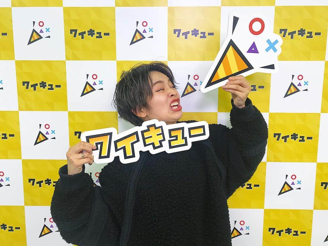 富久美玲のインスタグラム：「_ . 本日の"ワイキュー"MCをさせて頂きました🎉 . #ワイキュー」