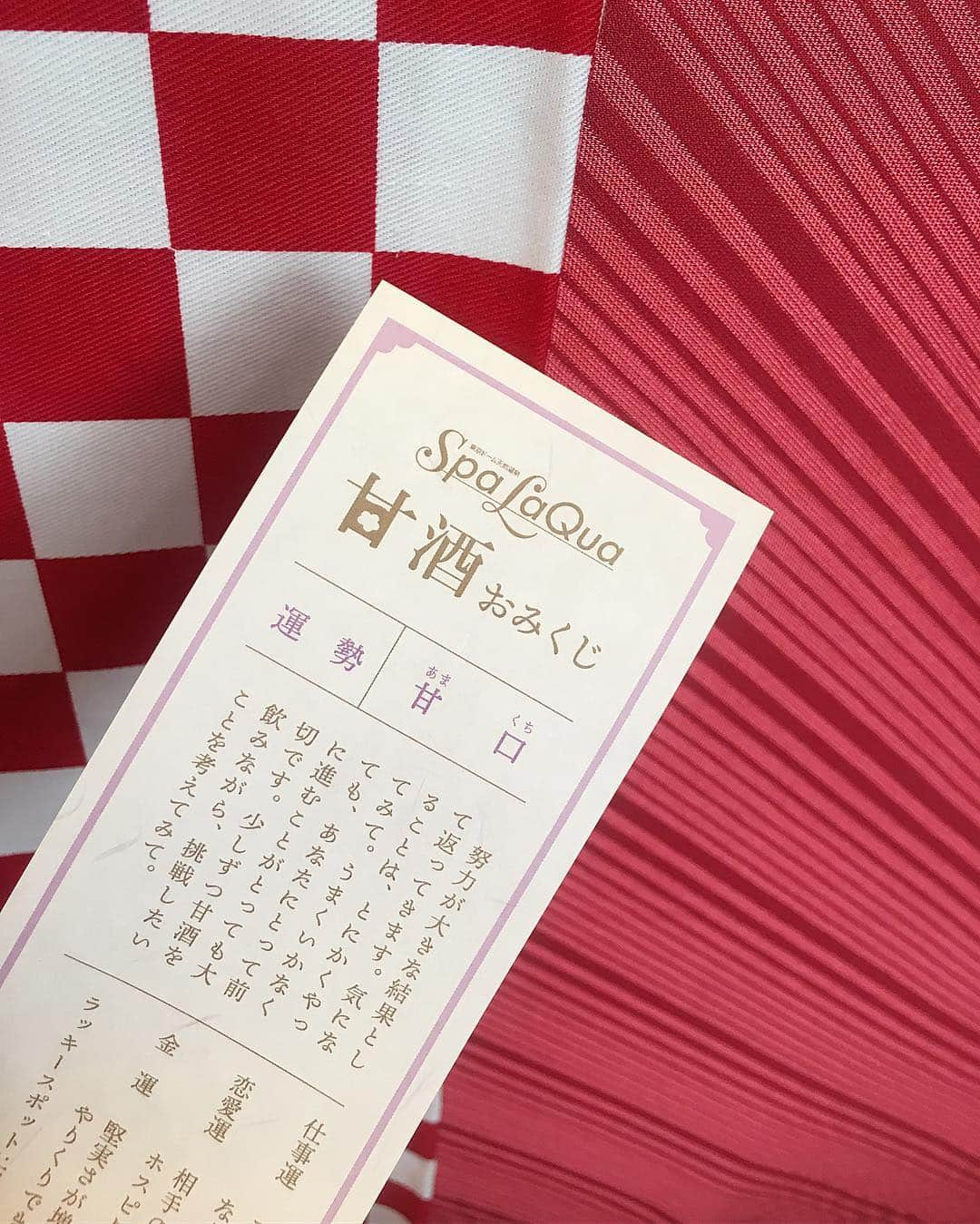 照井和希さんのインスタグラム写真 - (照井和希Instagram)「今日はデトックスデーという事で 朝からくまとお散歩1時間… 🚶‍♀️🐾 朝の筋トレも頑張りました。えらい。← ． そういえば大阪住んでた時週3.4レベルで岩盤浴行ったり 家族でほぼ毎日ってくらい温泉行ってたのに 最近行ってなかってんな〜😭😭😭 ジムに通ってない照井は冬場半身浴でしか汗掛けへんから 今日はもうほんっま久しぶりに１日汗流して 溜まりまくった老廃物流しにスパラクーア行ってきた✌🏽✨笑 ． 丁度甘酒でキレイになるっていうイベントしててんけど 甘酒は飲む点滴やし美容にも効果あるから 本間に飲んどきやって 昔言われて調べてん！！ まずダイエットにいい。便秘改善に脂肪燃焼を高めてくれる ビタミン豊富 美肌効果…いい事しか書いてなくて 味は苦手やねんけど美容の為に飲むようにしてる！ ． 本間はガッツリ食べたいところ デトックスデーやから固形物はなし！！ ニャーベトナムでアボカドと甘酒のなめらかシントー CAFE CASA&Deli で見つけた普段から飲んでる 森永製菓スイーツ糀甘酒で 点滴ダブルパンチ🤜🏽🤛🏾笑 ． ． その後は天然温泉で癒され〜♨️ ヒーリングバーデで流れる様な汗を流した後 またまた天然温泉で癒し締め←笑 なんせ！！ドラえもんのしずかちゃんよりお風呂好き（笑） アメニティも充実してるし麹関連の化粧品もあればもう手ぶらでも全然来れる強い ． 久しぶりにめちゃくちゃ癒された日でした🤤 体の奥底からデトックス出来たから体が軽い軽い！ 痩せるなら綺麗に健康的にやな〜。 色々頭の中もリセット出来て満足でした＊ ． 今度は友達と来たいな 館内着も可愛いし🤤🌺🌴 なんなら毎日来たいな🧡🌴笑笑 クーポン使えば安くなるみたいよん！ ． ． #デトックス #美容 #甘酒 #飲む点滴 #美容垢 #ダイエット #美肌作り #インフルエンサー #痩せたい #甘酒でキレイになる #スパラクーア #spalaqua #東京 #東京ドーム @spalaqua_official」1月17日 22時16分 - kazu24ki