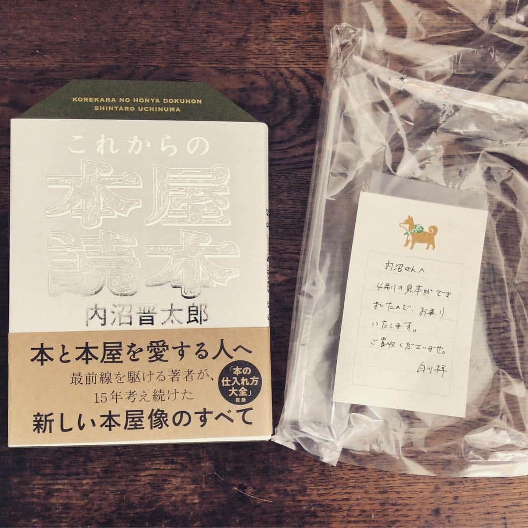 のインスタグラム：「4刷できました！今年もトークツアーは続きます。トークに呼んでくださる本屋さんからのお声がけ、noteで読んでくださった方のお買い上げ、そして全国の本屋さんからの追加注文、お待ちしております〜」