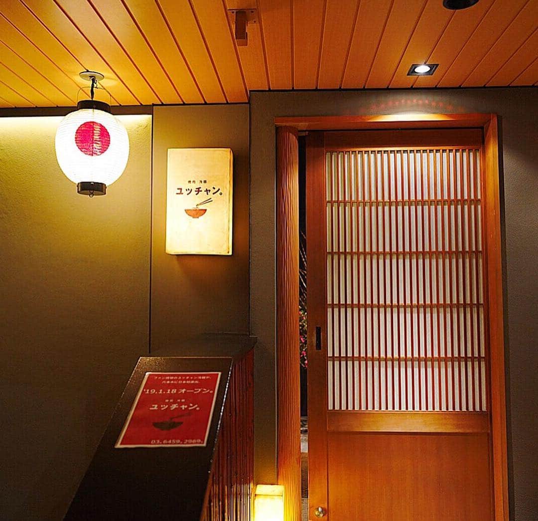 池山文さんのインスタグラム写真 - (池山文Instagram)「ハワイで超人気のユッチャン冷麺✨ 本日、六本木に焼肉 冷麺 ユッチャン @yuchuntokyo がオープン❣️という事で、昨日、一足早くレセプションに伺いました。 しばらくハワイに行く予定がない私も、六本木でシャリシャリ冷麺が食べられる幸せったら😍。お肉も美味しく、久しぶりのお友達との爆笑トークもさらに盛り上がりました〜〜🤣 美味しすぎて、今日も食べに行きたいくらい😋 六本木職場の皆様が羨まし〜〜い！  #ユッチャン #ユッチャン冷麺 #ユッチャン六本木 #roppongi #焼肉 #hawaii」1月18日 18時26分 - fumi23ikeyama