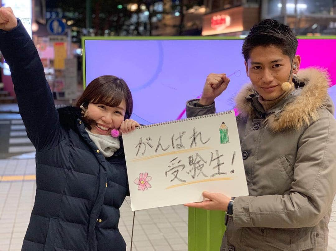 静岡第一テレビさんのインスタグラム写真 - (静岡第一テレビInstagram)「明日・明後日はセンター試験✒️📖 本日のセノバ中継から須藤アナと杉澤さんが受験生へエールです！！ #daiichitv #shizuoka #セノバ中継🎥 #須藤アナ #杉澤さん #センター試験 #頑張れ受験生！」1月18日 18時38分 - daiichi_tv