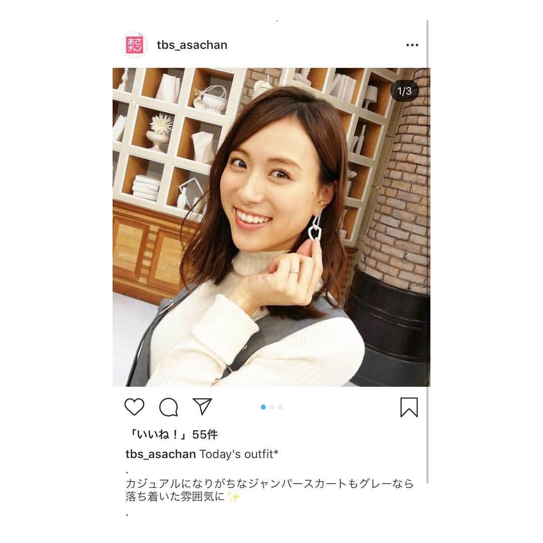 笹川友里さんのインスタグラム写真 - (笹川友里Instagram)「お知らせです😊 平日朝5:25から放送している『あさチャン』の Instagramが出来ました✨ アナウンサーのその日の衣装や 仕事の様子が見られるので、 もし宜しければ覗いてみて下さい🙏🧡 #あさチャン #インスタ出来ました #宜しくお願いします🙏 @tbs_asachan」1月18日 20時17分 - sasagawayuri